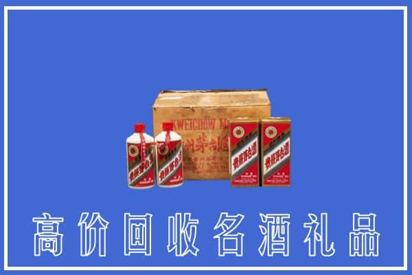 德清县上门回收铁盖茅台酒